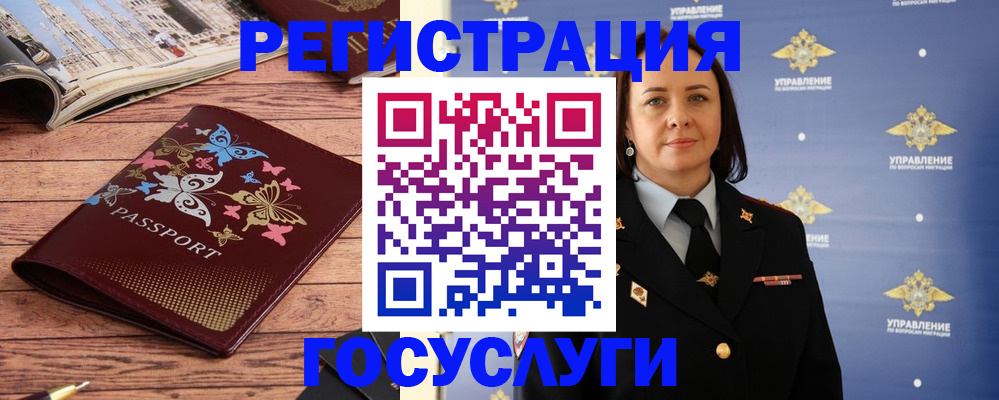 прописка для кредита в Дальнереченске