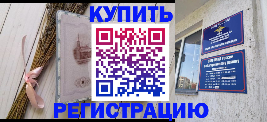 найти адрес прописки в Дальнереченске